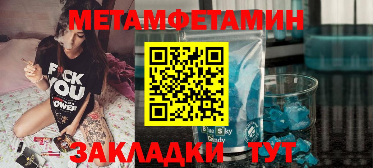Amphetamine 98% Гай