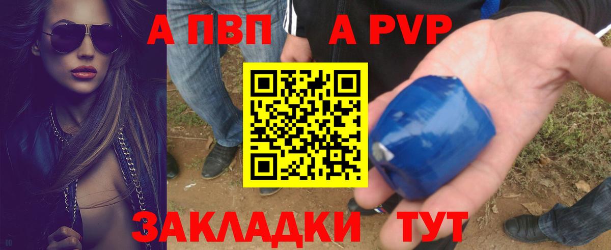 Alpha-PVP VHQ Гай