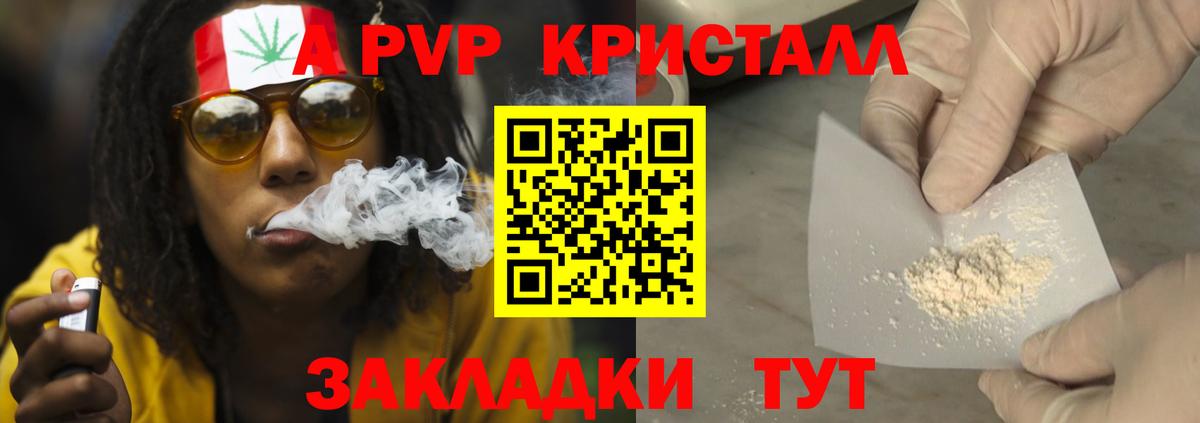 Гай  A PVP VHQ  APVP СК  Вход с VPN 