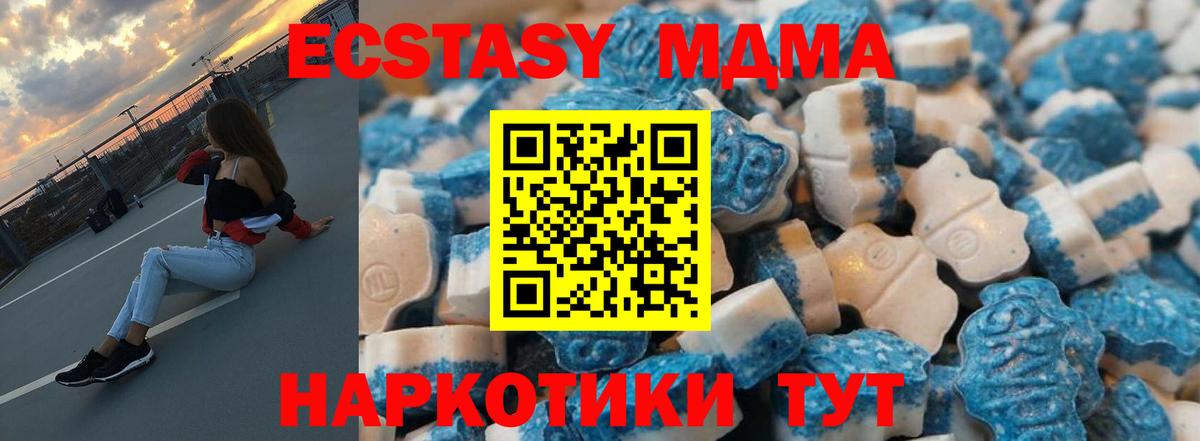 hydra сайт  Ecstasy  Гай  ЭКСТАЗИ 250 мг  Вход с VPN  Ecstasy ешки 