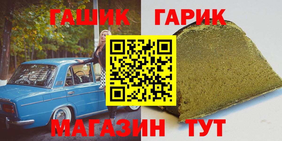 ГАШИШ убойный Гай