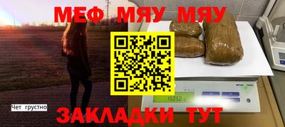 бутик Малоярославец