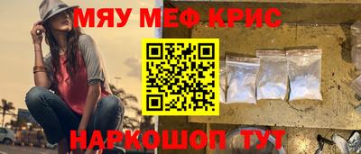 бутик Малоярославец