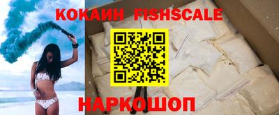 молекула духа Малгобек