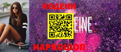 молекула духа Малгобек