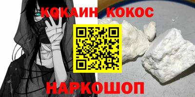 бутик Малоярославец