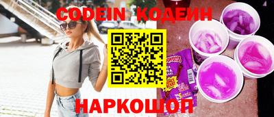 молекула духа Малгобек