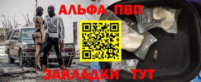 гашиш Мариинск