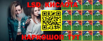молекула духа Малгобек