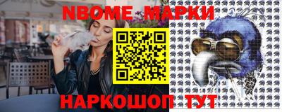 молекула духа Малгобек