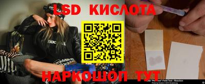 молекула духа Малгобек