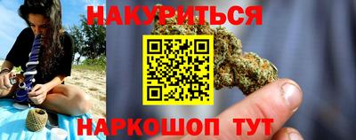 молекула духа Малгобек