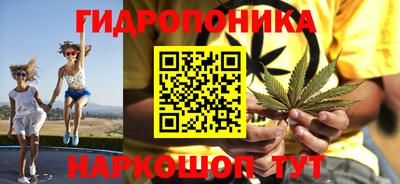гашиш Мариинск