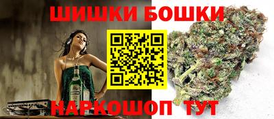молекула духа Малгобек