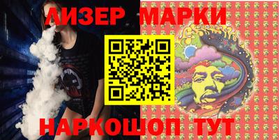гашиш Мариинск