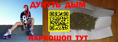 бутик Малоярославец