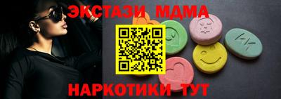 бутик Малоярославец