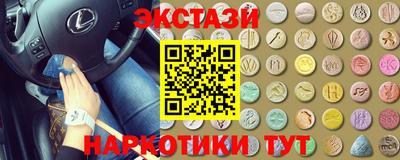 гашиш Мариинск