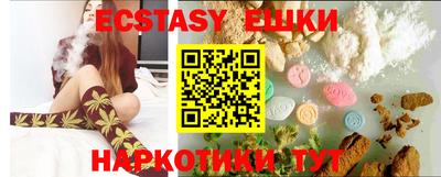 молекула духа Малгобек