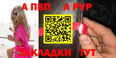 молекула духа Малгобек