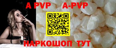 бутик Малоярославец