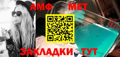 гашиш Мариинск