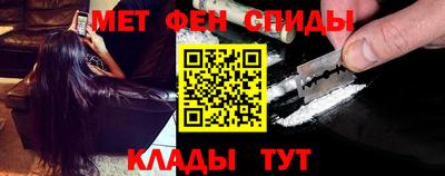 молекула духа Малгобек