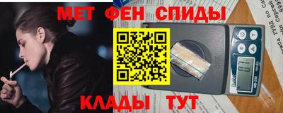 молекула духа Малгобек