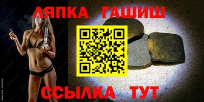 молекула духа Малгобек