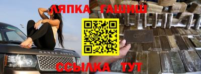 молекула духа Малгобек