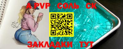 гашиш Мариинск