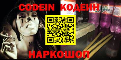 молекула духа Малгобек