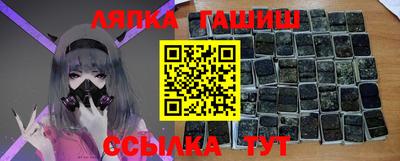 молекула духа Малгобек