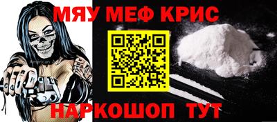 молекула духа Малгобек