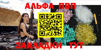 гашиш Мариинск