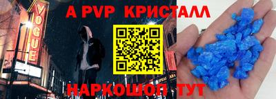 бутик Малоярославец