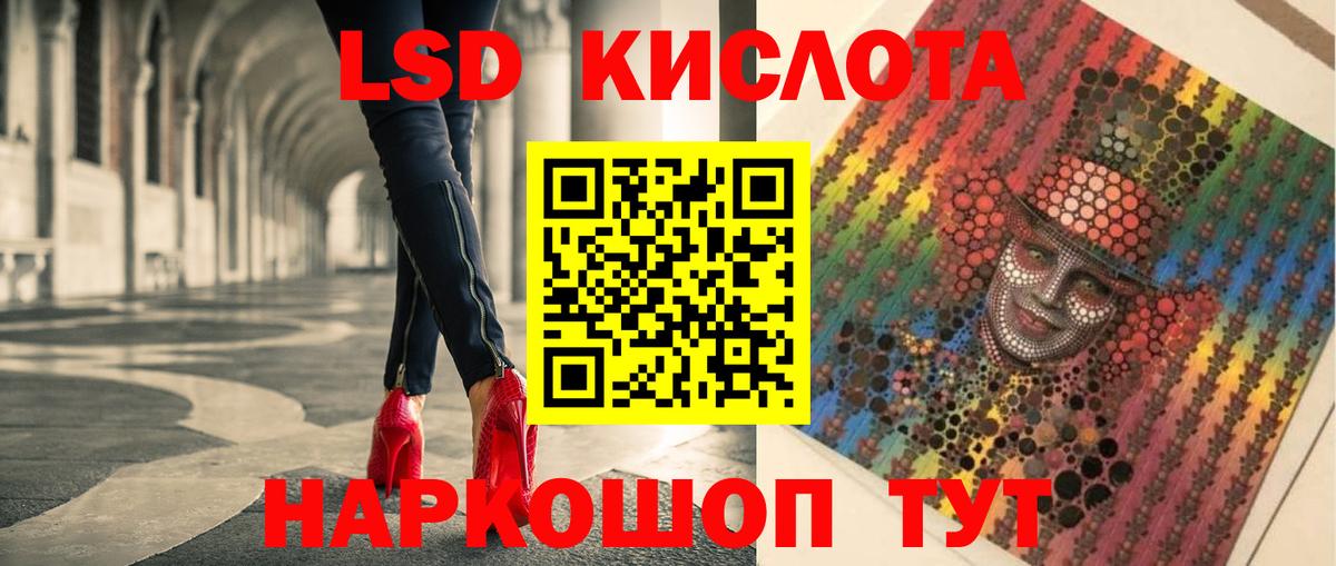 Лсд 25 экстази ecstasy  Вход с VPN  LSD-25 экстази ecstasy  Гай 