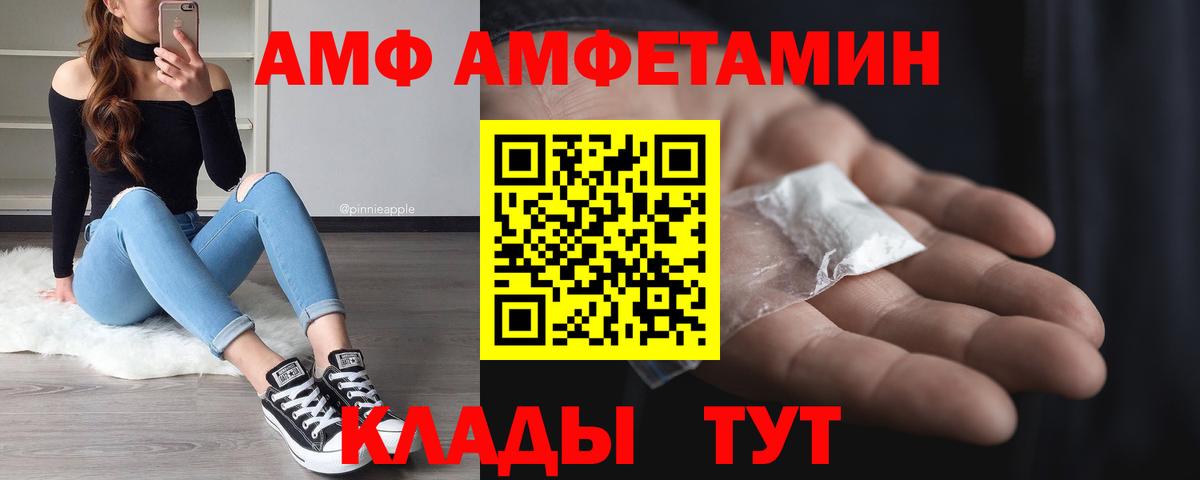 Гай  МЕТАМФЕТАМИН винт  Метамфетамин  Вход с VPN  МЕТАМФЕТАМИН винт 