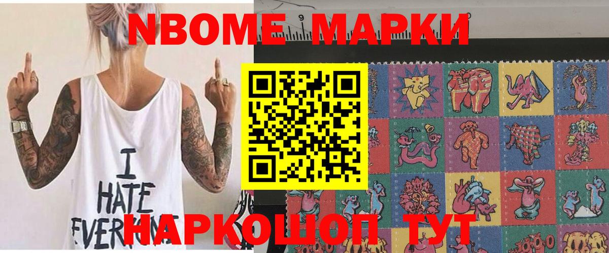 Гай  Наркотические марки 1,5мг  Наркотические марки 1,5мг  Вход с VPN 
