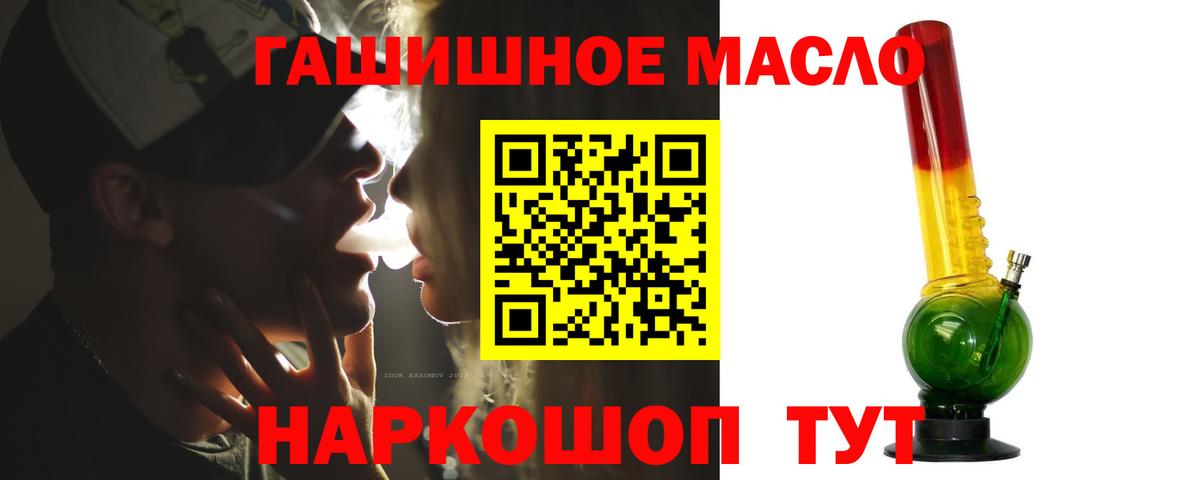 Гай  ТГК жижа  Вход с VPN 