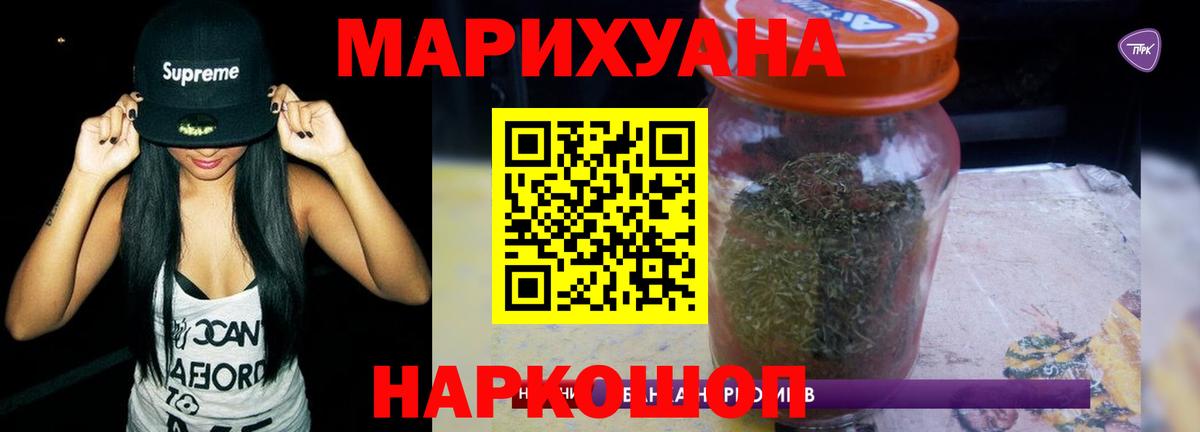 Гай  Бошки марихуана White Widow  Бошки Шишки Ganja  Вход с VPN 