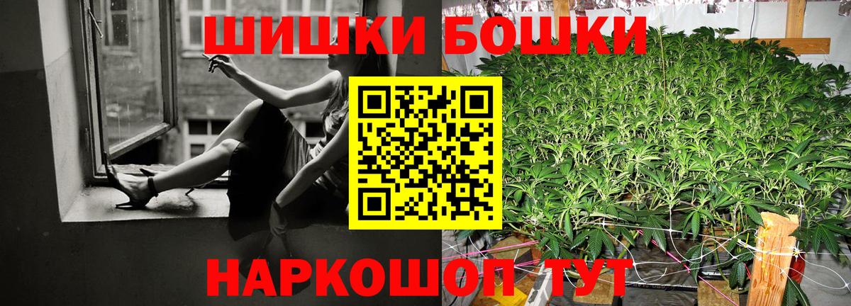 Конопля AK-47 Гай